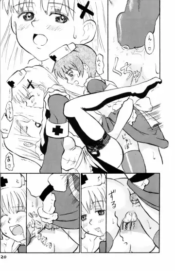 [Saizuka Mio] Nightingale-ko ni Yoroshiku ZERO Fhentai - Page 20