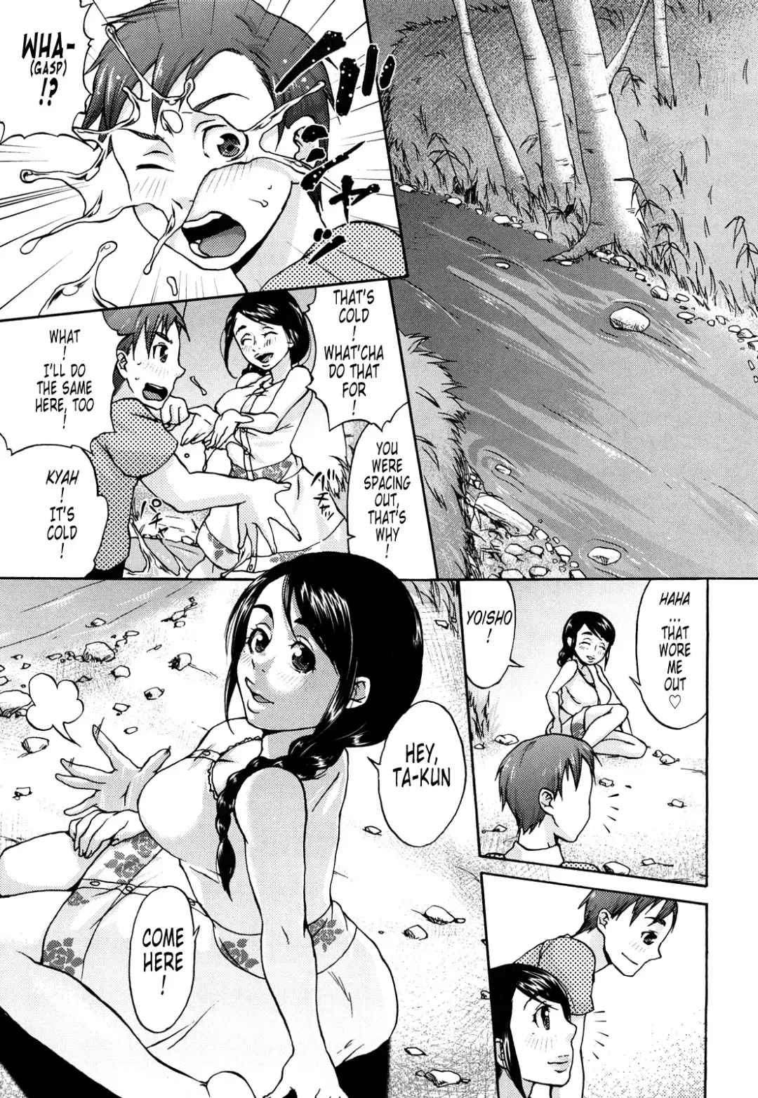 [Choco Pahe] Kuchu Kuchu Mama (decensored) Fhentai - Page 10