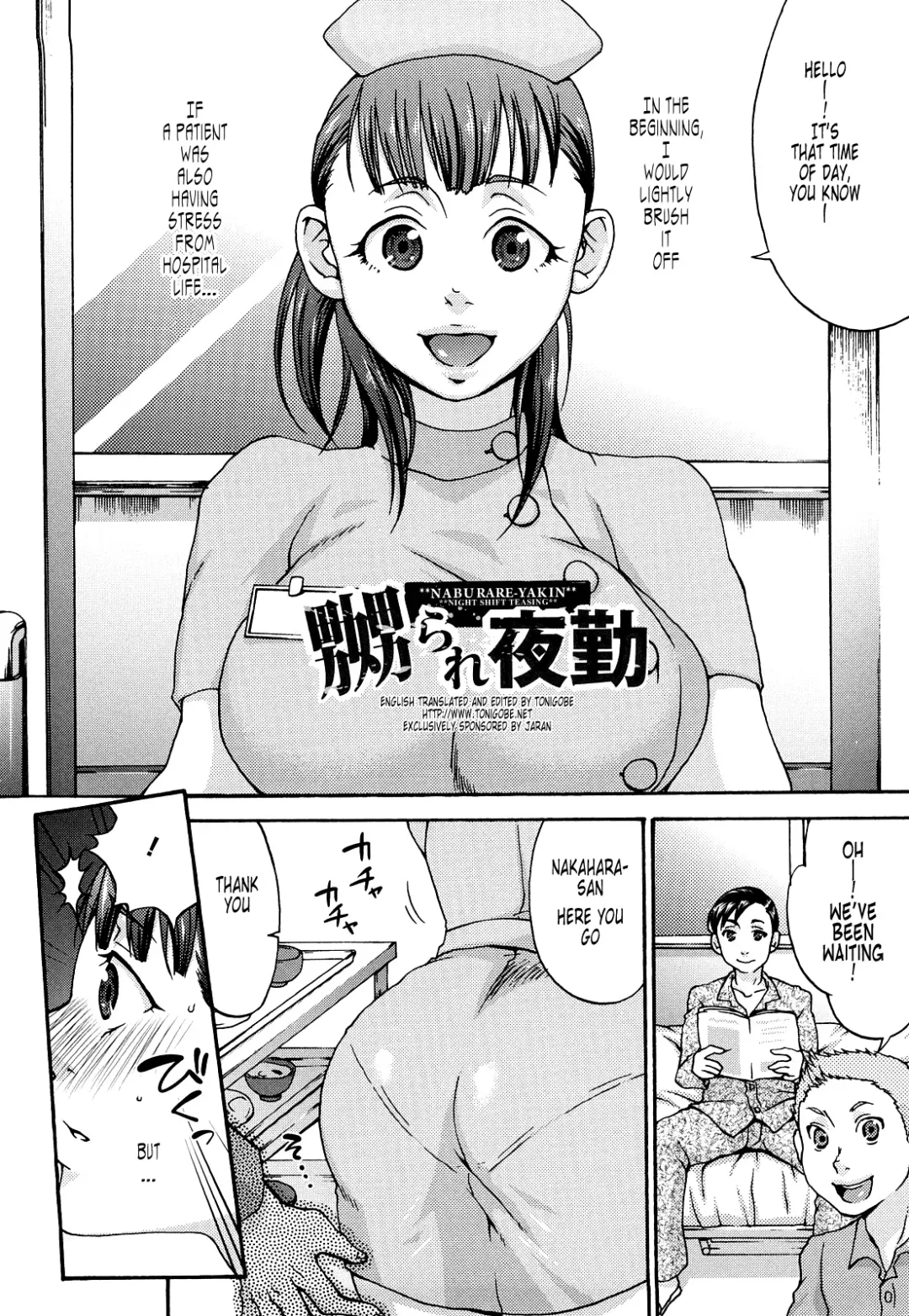[Choco Pahe] Kuchu Kuchu Mama (decensored) Fhentai - Page 109