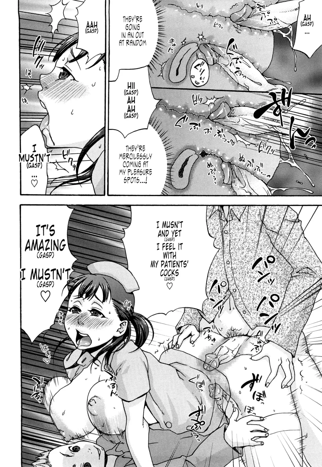 [Choco Pahe] Kuchu Kuchu Mama (decensored) Fhentai - Page 123