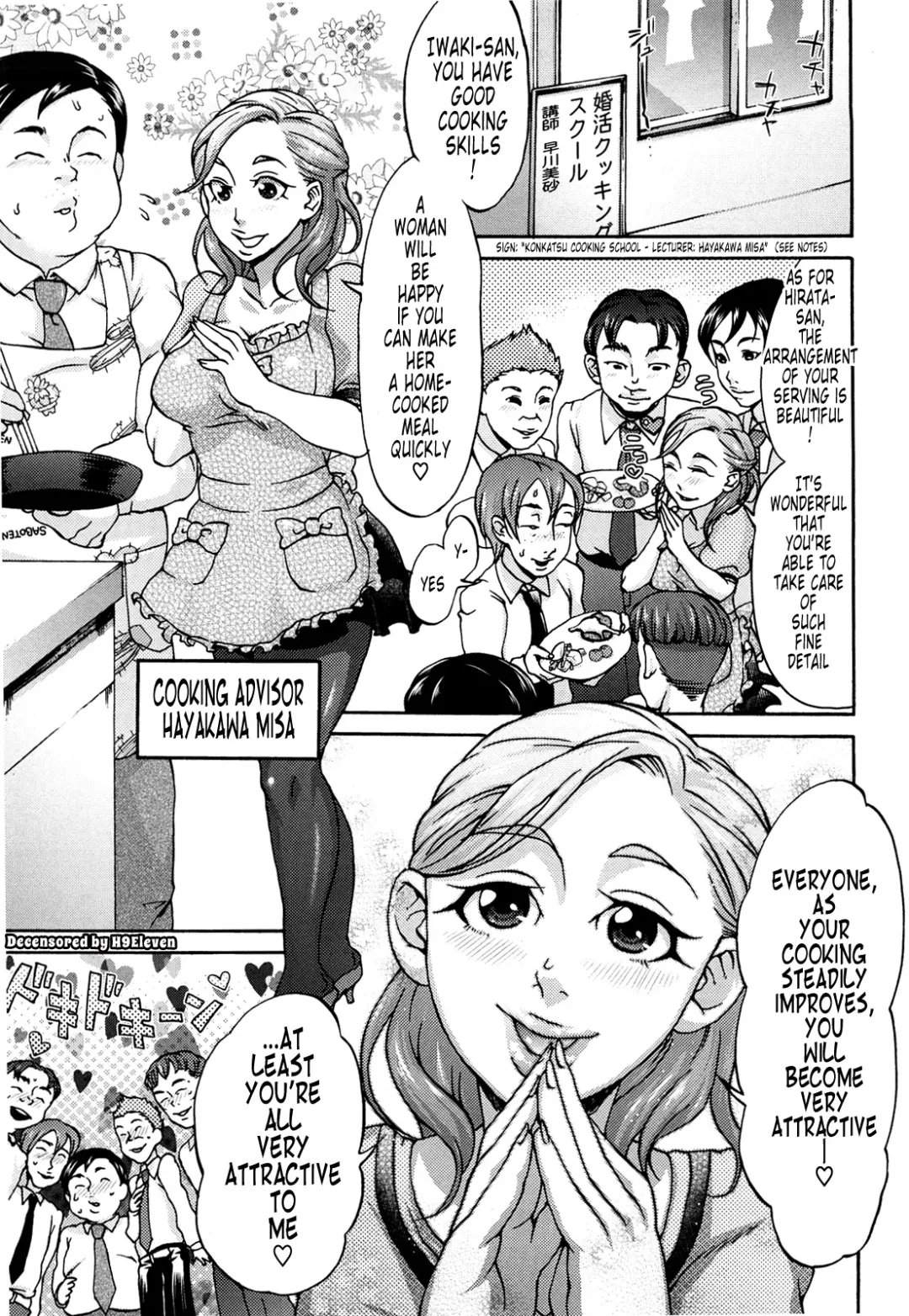 [Choco Pahe] Kuchu Kuchu Mama (decensored) Fhentai - Page 128