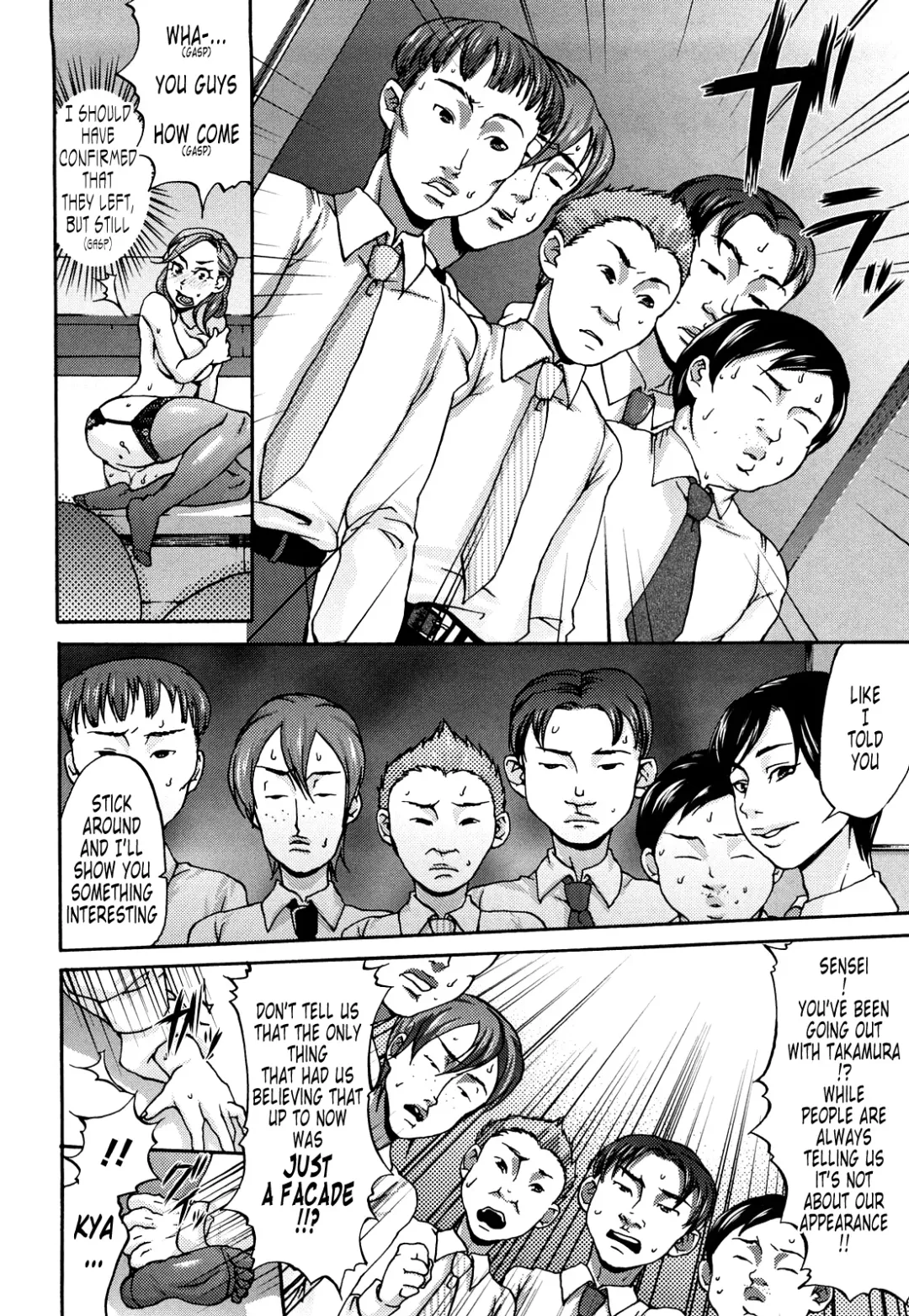 [Choco Pahe] Kuchu Kuchu Mama (decensored) Fhentai - Page 131