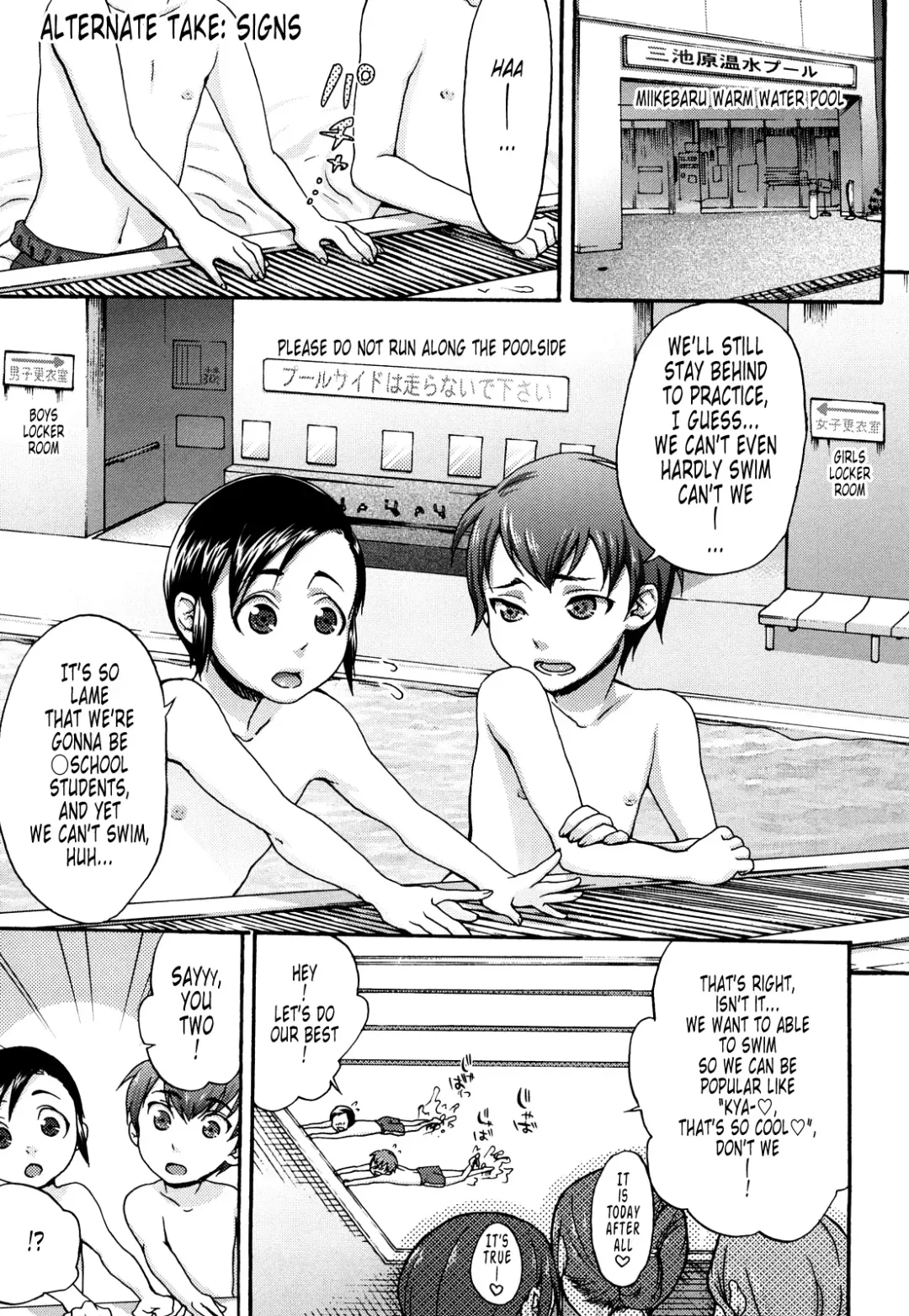 [Choco Pahe] Kuchu Kuchu Mama (decensored) Fhentai - Page 174