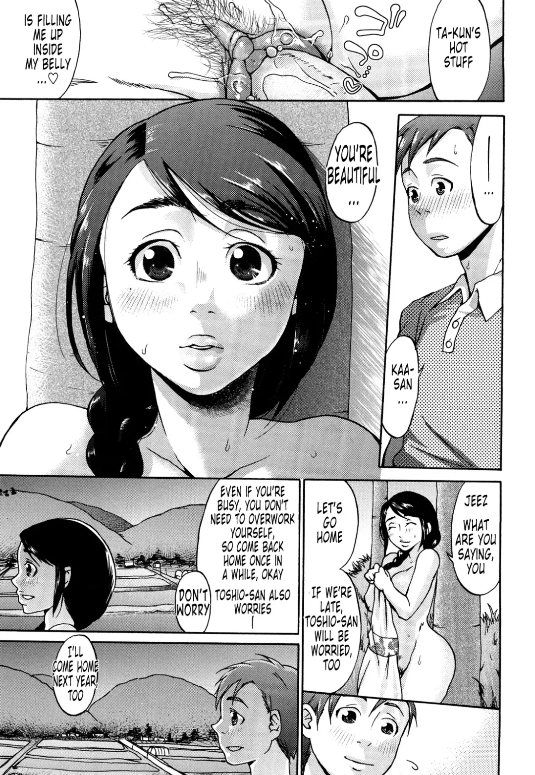 [Choco Pahe] Kuchu Kuchu Mama (decensored) Fhentai - Page 24