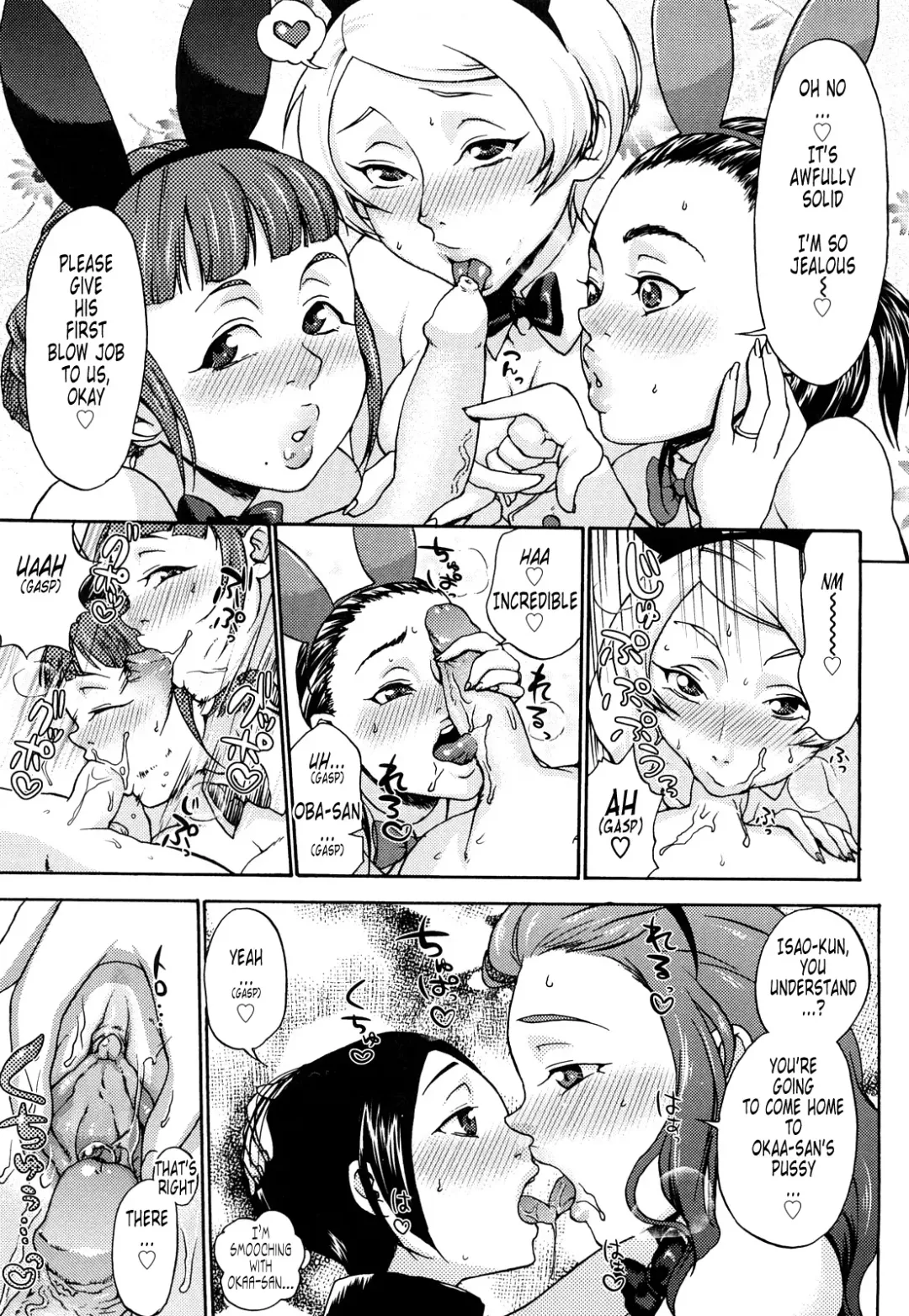 [Choco Pahe] Kuchu Kuchu Mama (decensored) Fhentai - Page 72