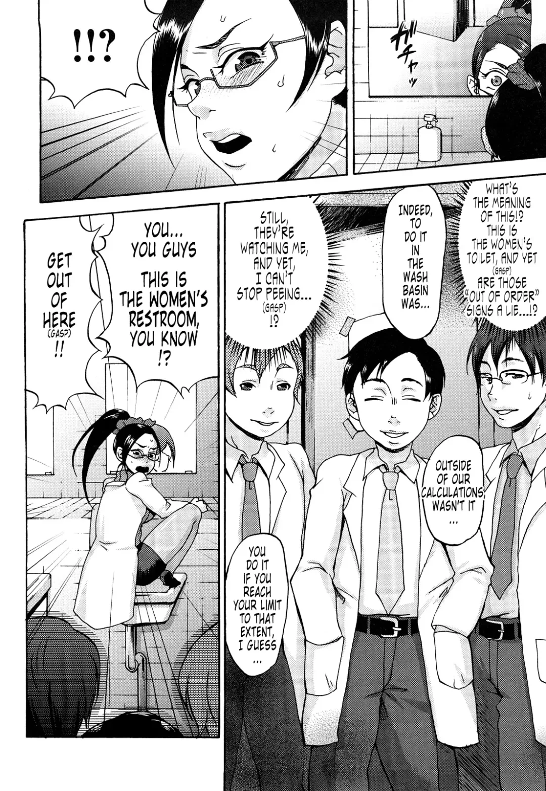 [Choco Pahe] Kuchu Kuchu Mama (decensored) Fhentai - Page 94