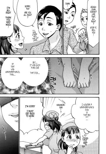 [Choco Pahe] Kuchu Kuchu Mama (decensored) Fhentai - Page 112