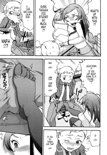 [Choco Pahe] Kuchu Kuchu Mama (decensored) Fhentai - Page 152