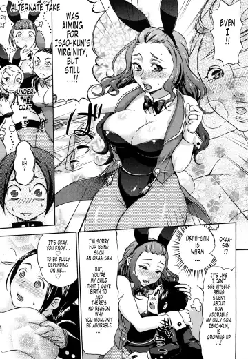 [Choco Pahe] Kuchu Kuchu Mama (decensored) Fhentai - Page 175