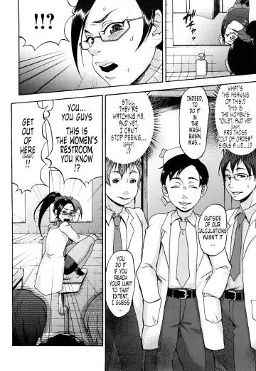 [Choco Pahe] Kuchu Kuchu Mama (decensored) Fhentai - Page 94