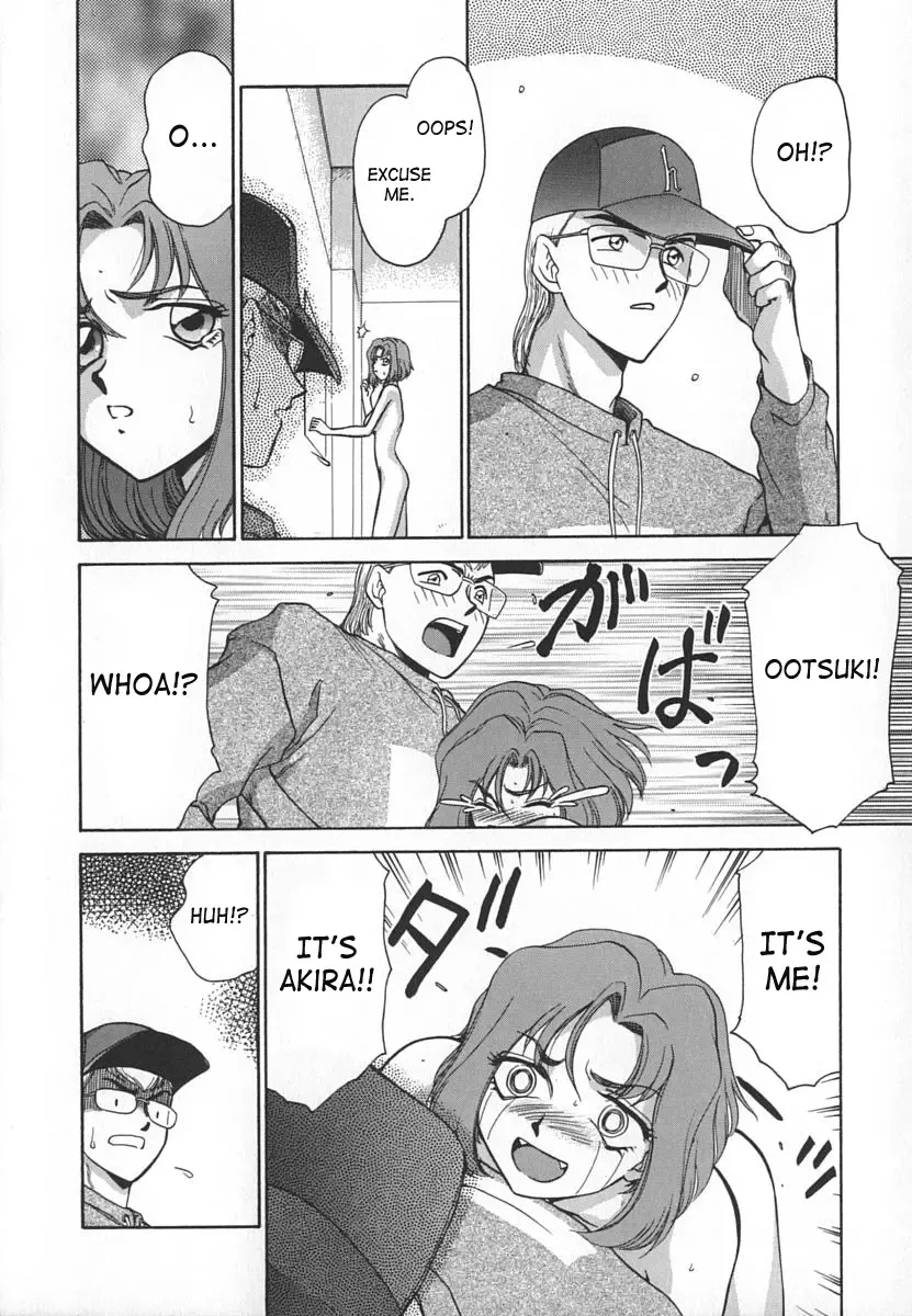 [Taira Hajime] Change! 1 Fhentai - Page 10