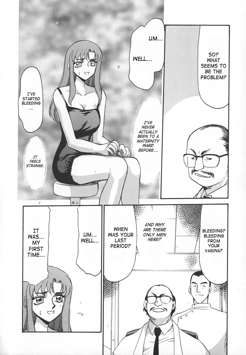 [Taira Hajime] Change! 1 Fhentai - Page 102