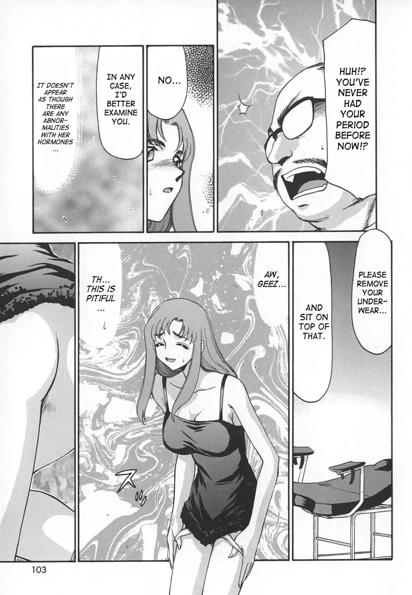 [Taira Hajime] Change! 1 Fhentai - Page 103