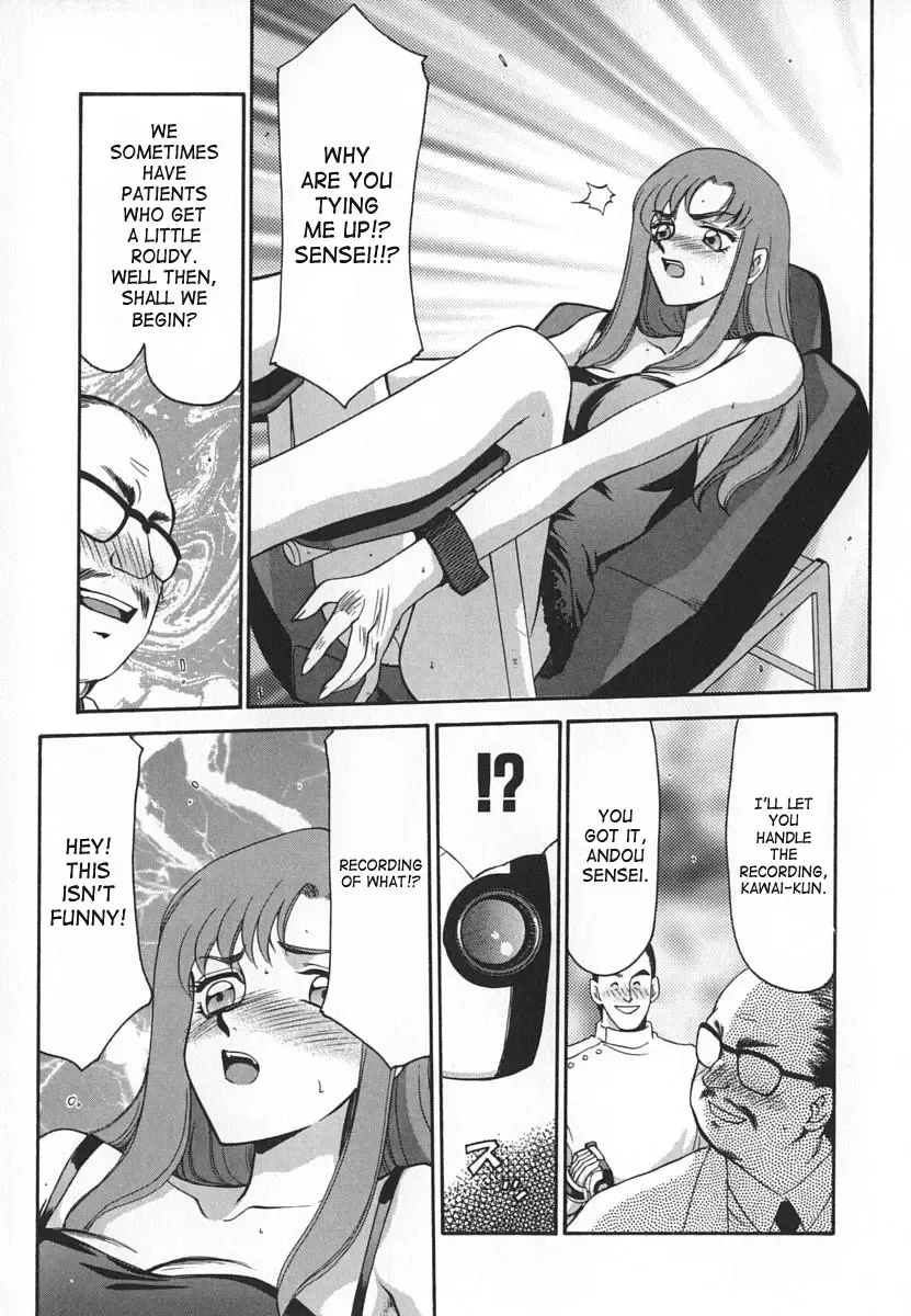 [Taira Hajime] Change! 1 Fhentai - Page 105