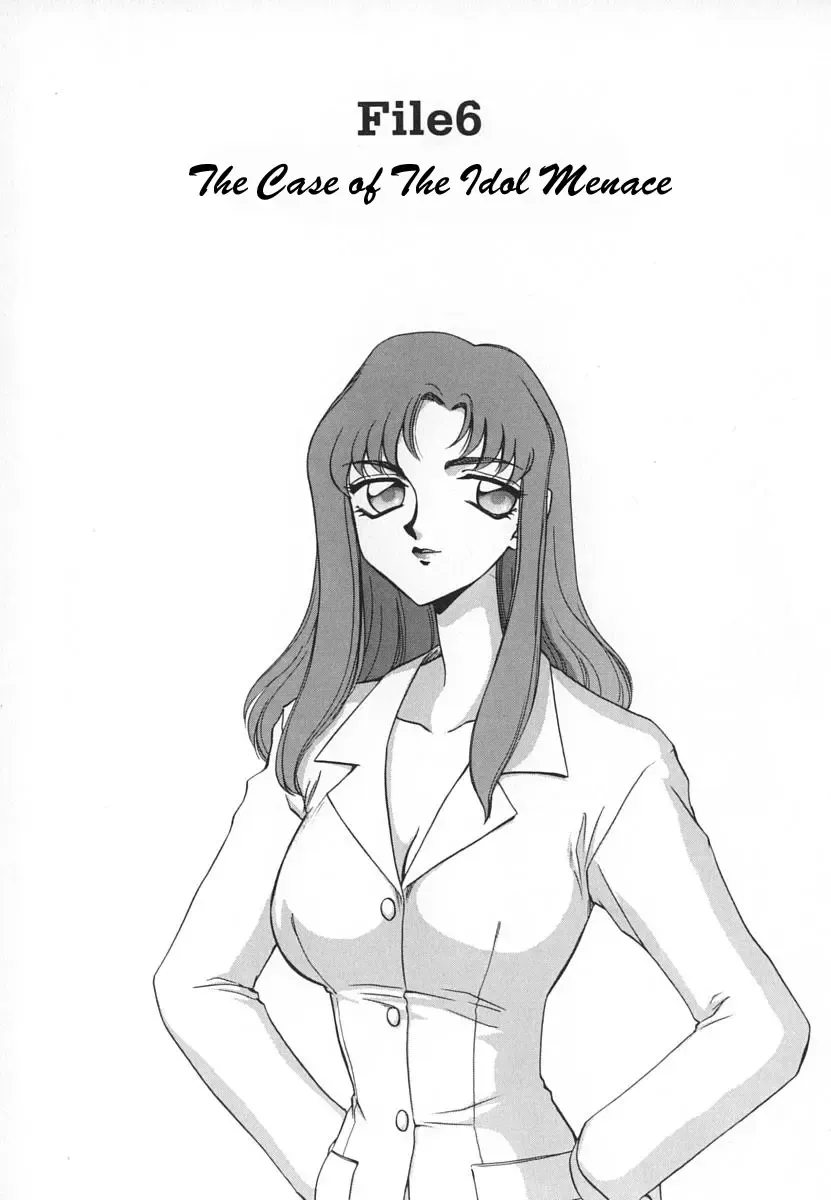 [Taira Hajime] Change! 1 Fhentai - Page 115