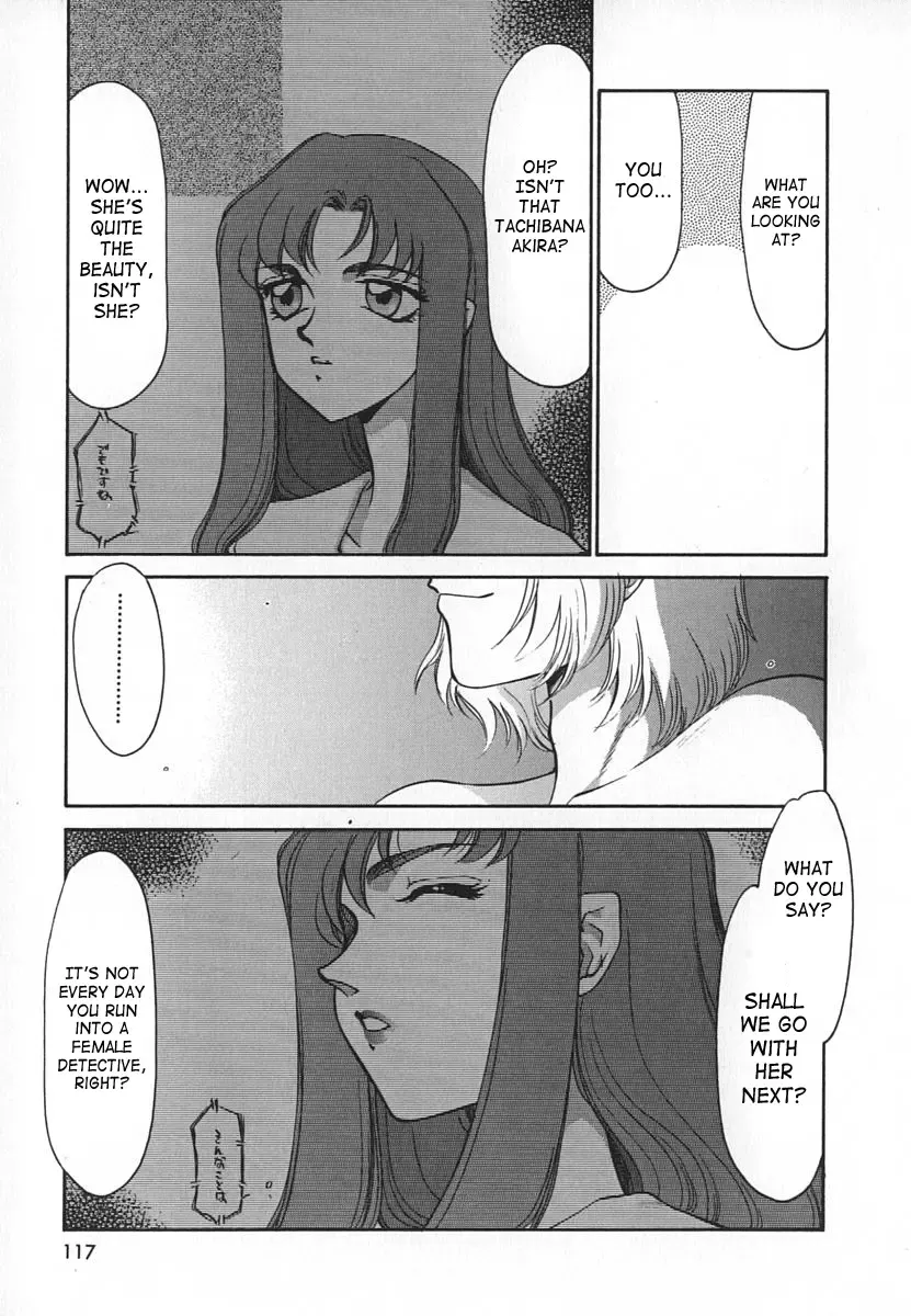 [Taira Hajime] Change! 1 Fhentai - Page 117