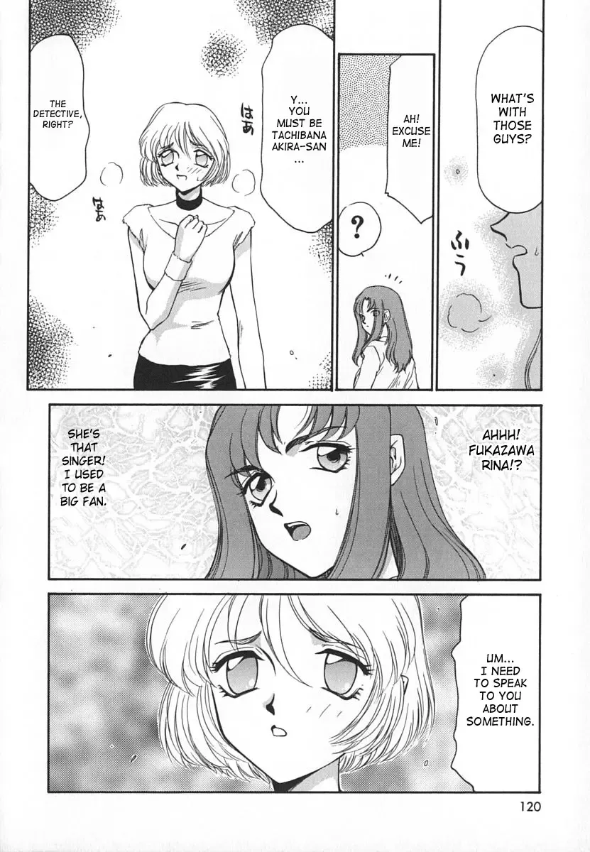 [Taira Hajime] Change! 1 Fhentai - Page 120