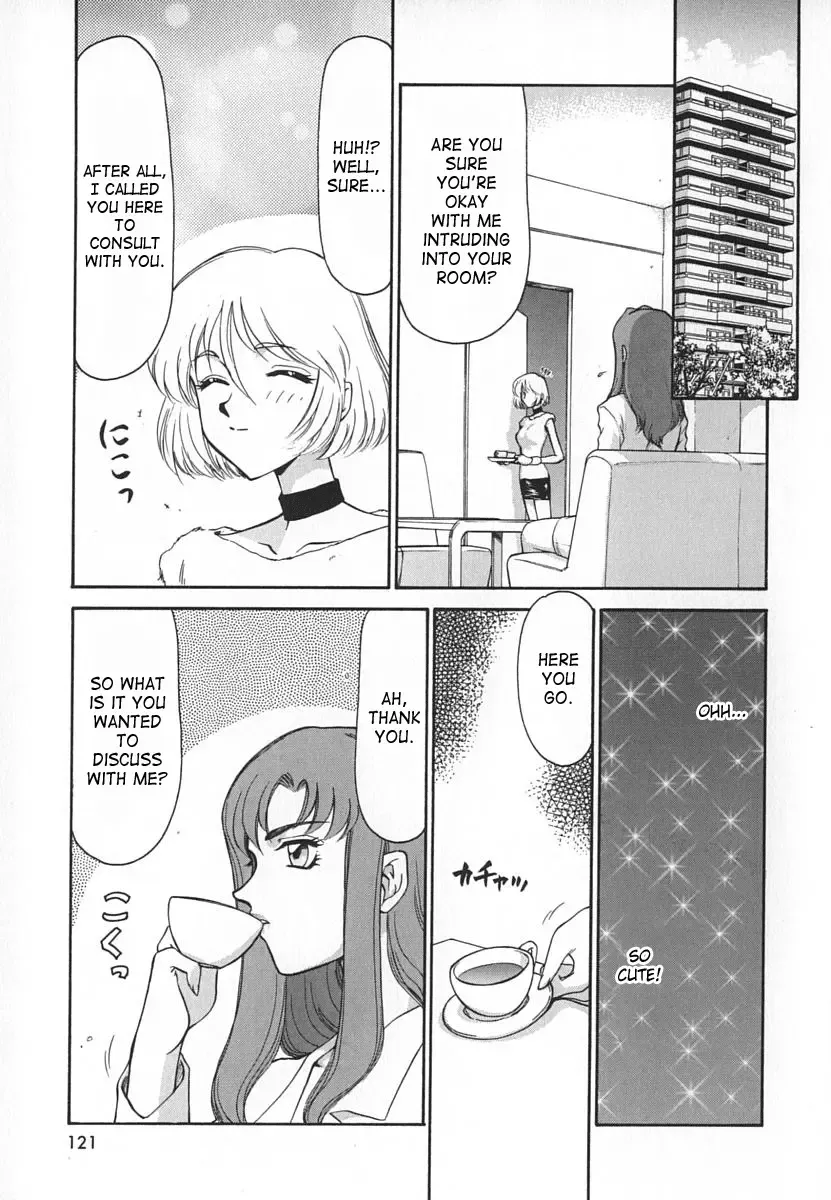 [Taira Hajime] Change! 1 Fhentai - Page 121
