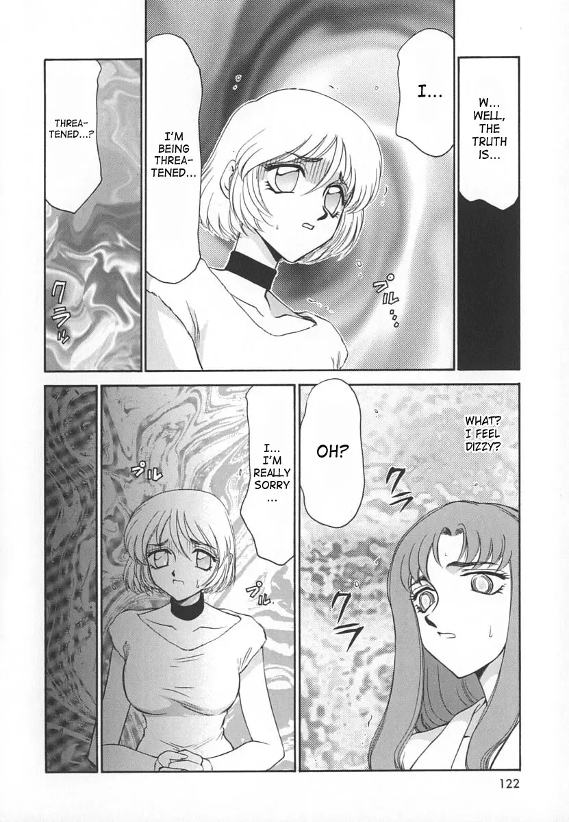 [Taira Hajime] Change! 1 Fhentai - Page 122