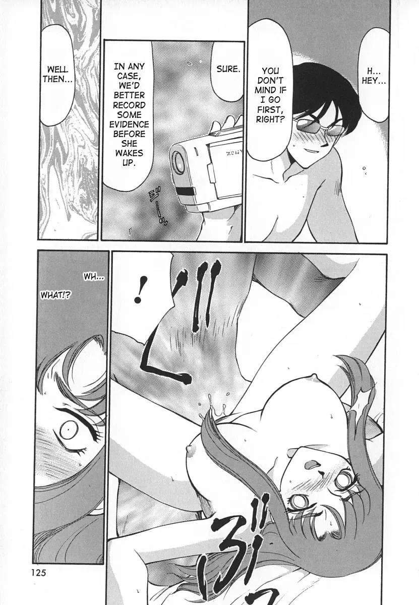 [Taira Hajime] Change! 1 Fhentai - Page 125