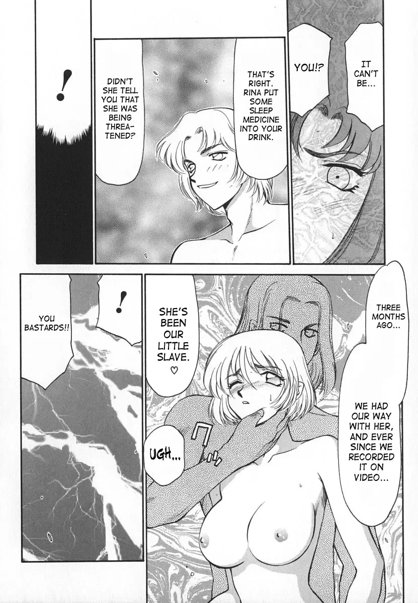 [Taira Hajime] Change! 1 Fhentai - Page 128