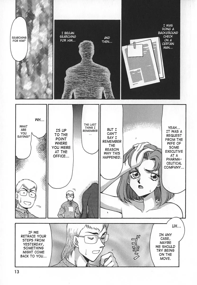 [Taira Hajime] Change! 1 Fhentai - Page 13