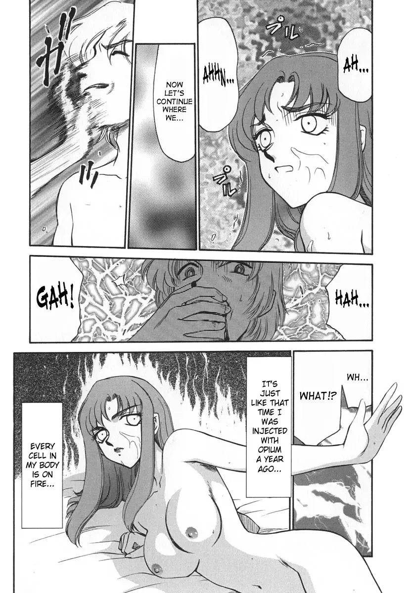 [Taira Hajime] Change! 1 Fhentai - Page 133