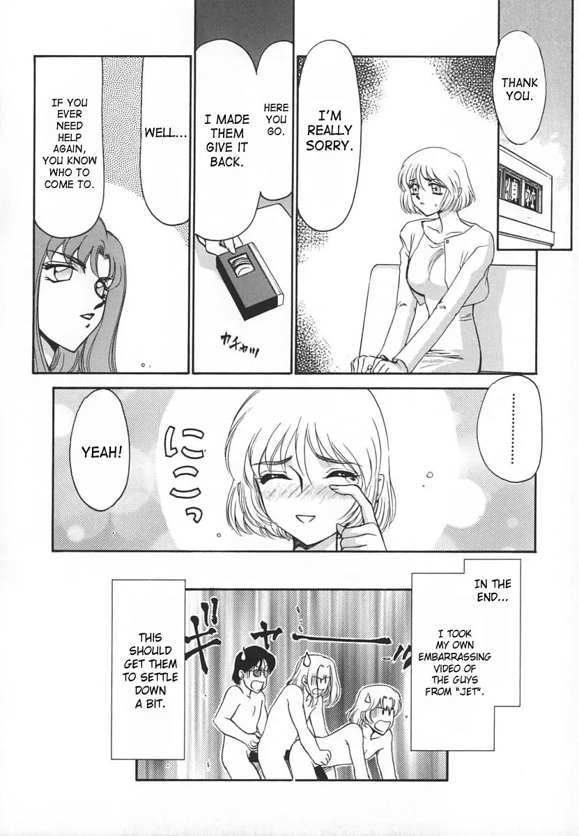 [Taira Hajime] Change! 1 Fhentai - Page 134