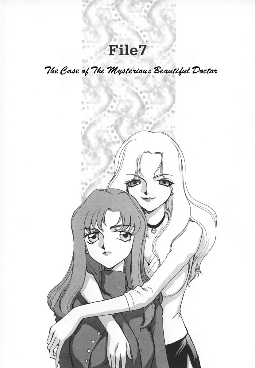 [Taira Hajime] Change! 1 Fhentai - Page 135