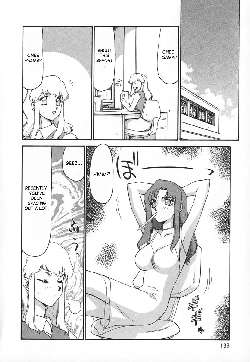 [Taira Hajime] Change! 1 Fhentai - Page 138
