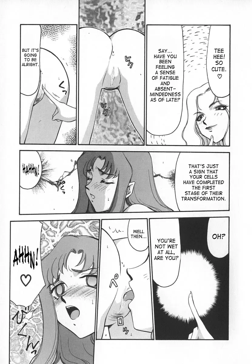[Taira Hajime] Change! 1 Fhentai - Page 147