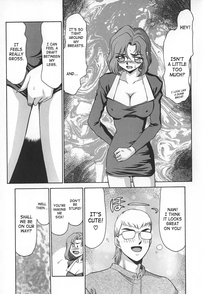 [Taira Hajime] Change! 1 Fhentai - Page 15