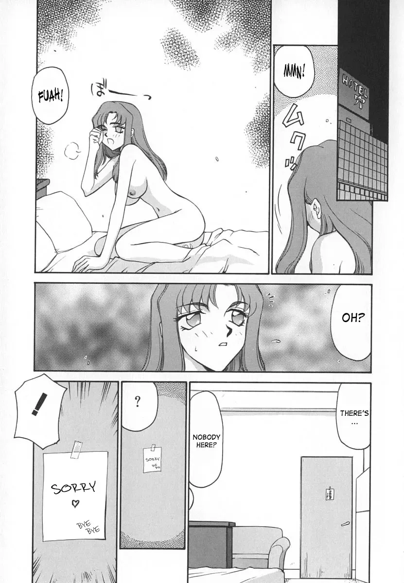 [Taira Hajime] Change! 1 Fhentai - Page 155