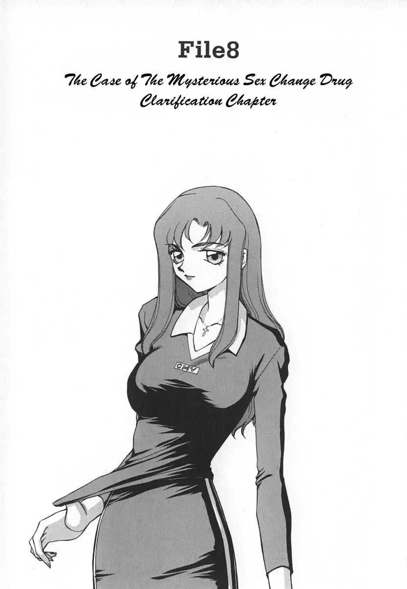 [Taira Hajime] Change! 1 Fhentai - Page 157