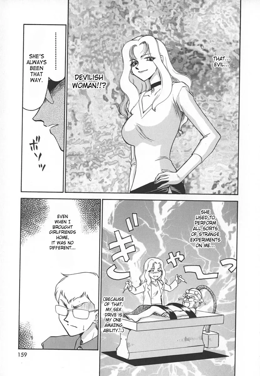 [Taira Hajime] Change! 1 Fhentai - Page 159