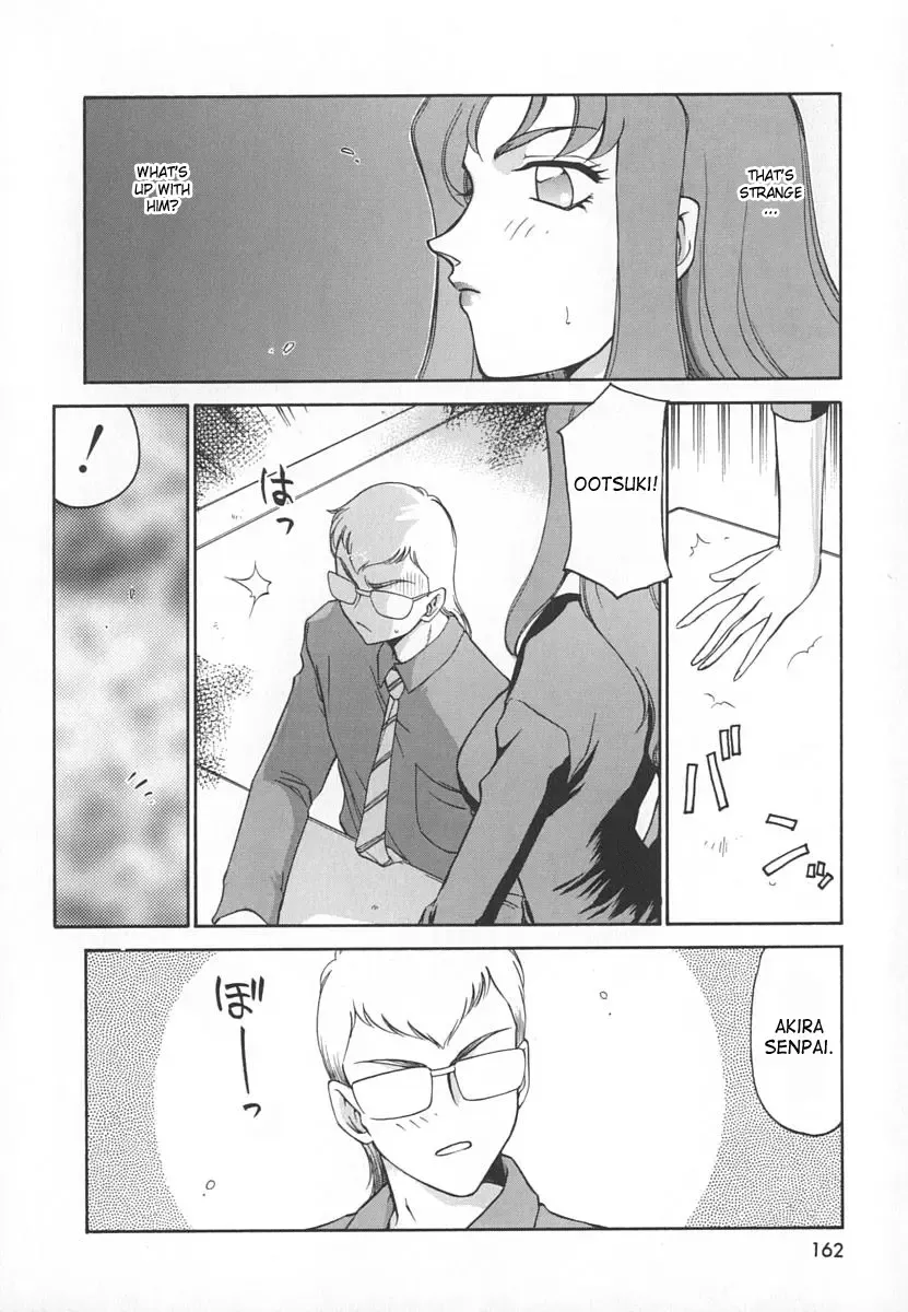 [Taira Hajime] Change! 1 Fhentai - Page 162