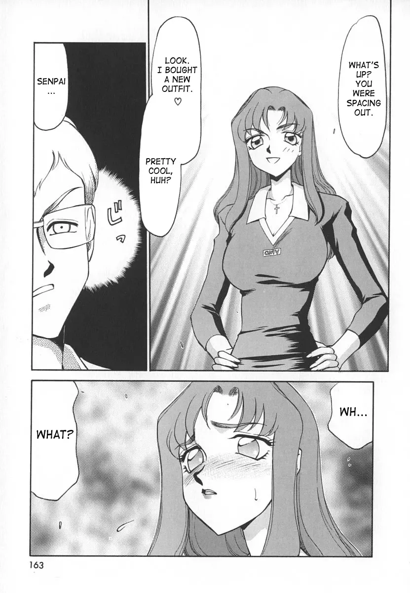 [Taira Hajime] Change! 1 Fhentai - Page 163