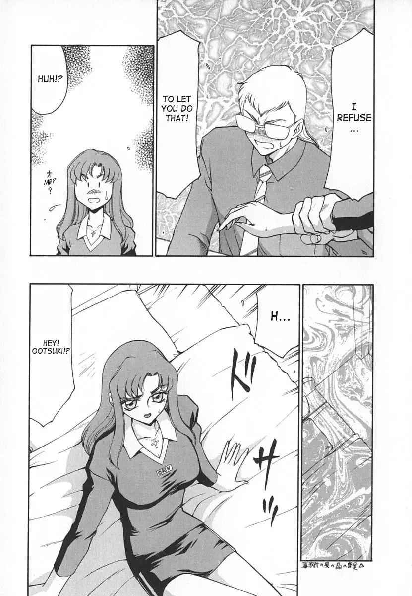 [Taira Hajime] Change! 1 Fhentai - Page 165