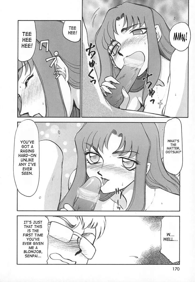 [Taira Hajime] Change! 1 Fhentai - Page 170