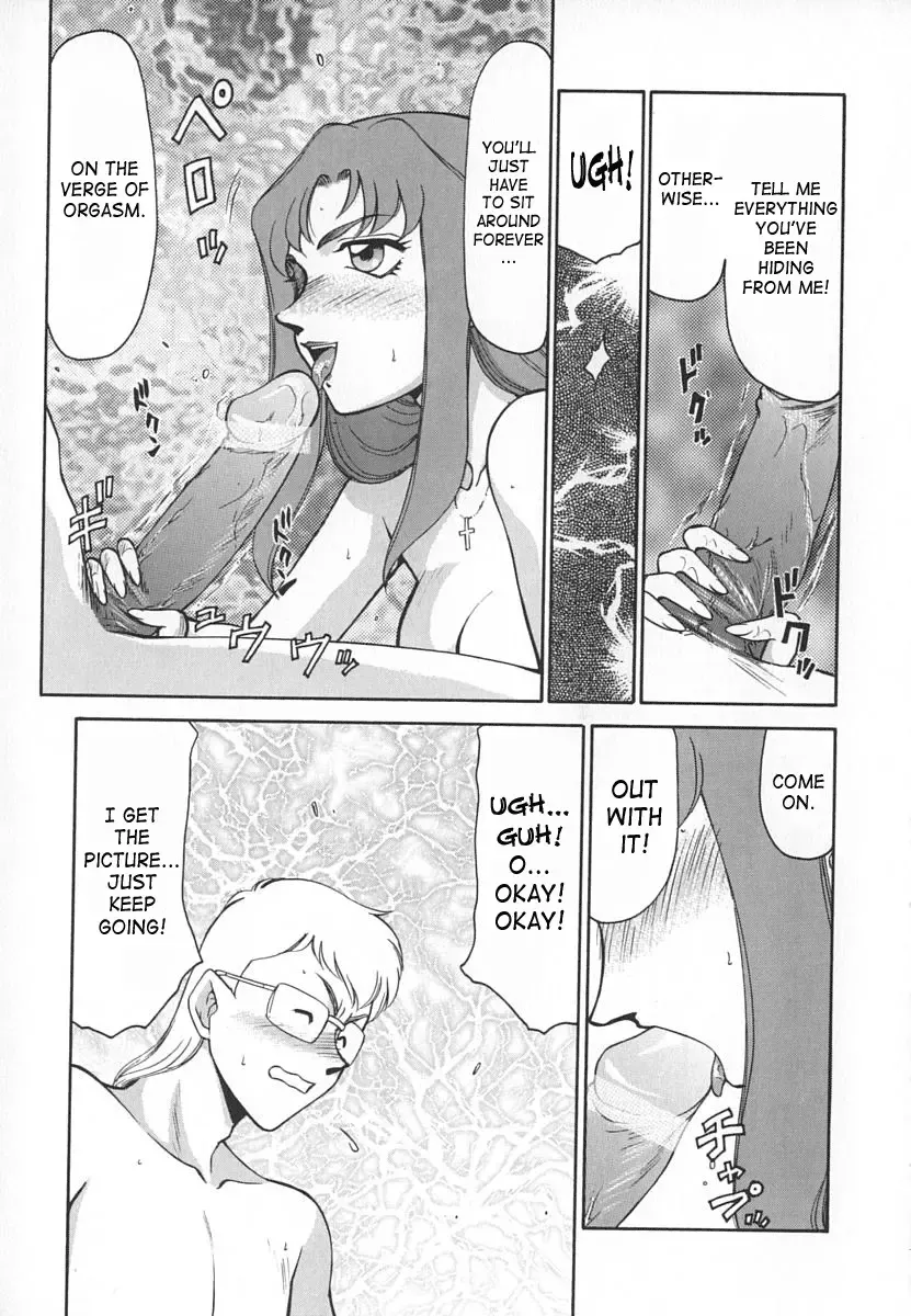 [Taira Hajime] Change! 1 Fhentai - Page 173