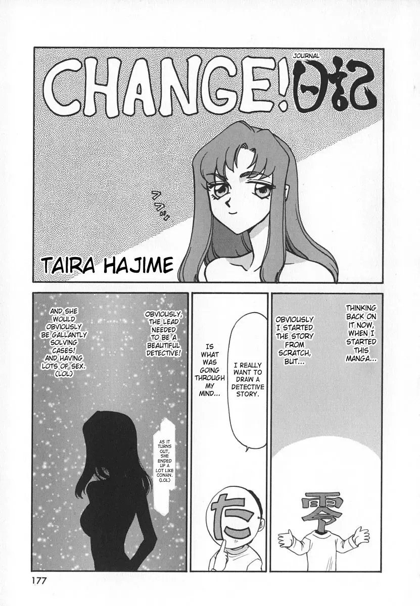 [Taira Hajime] Change! 1 Fhentai - Page 177