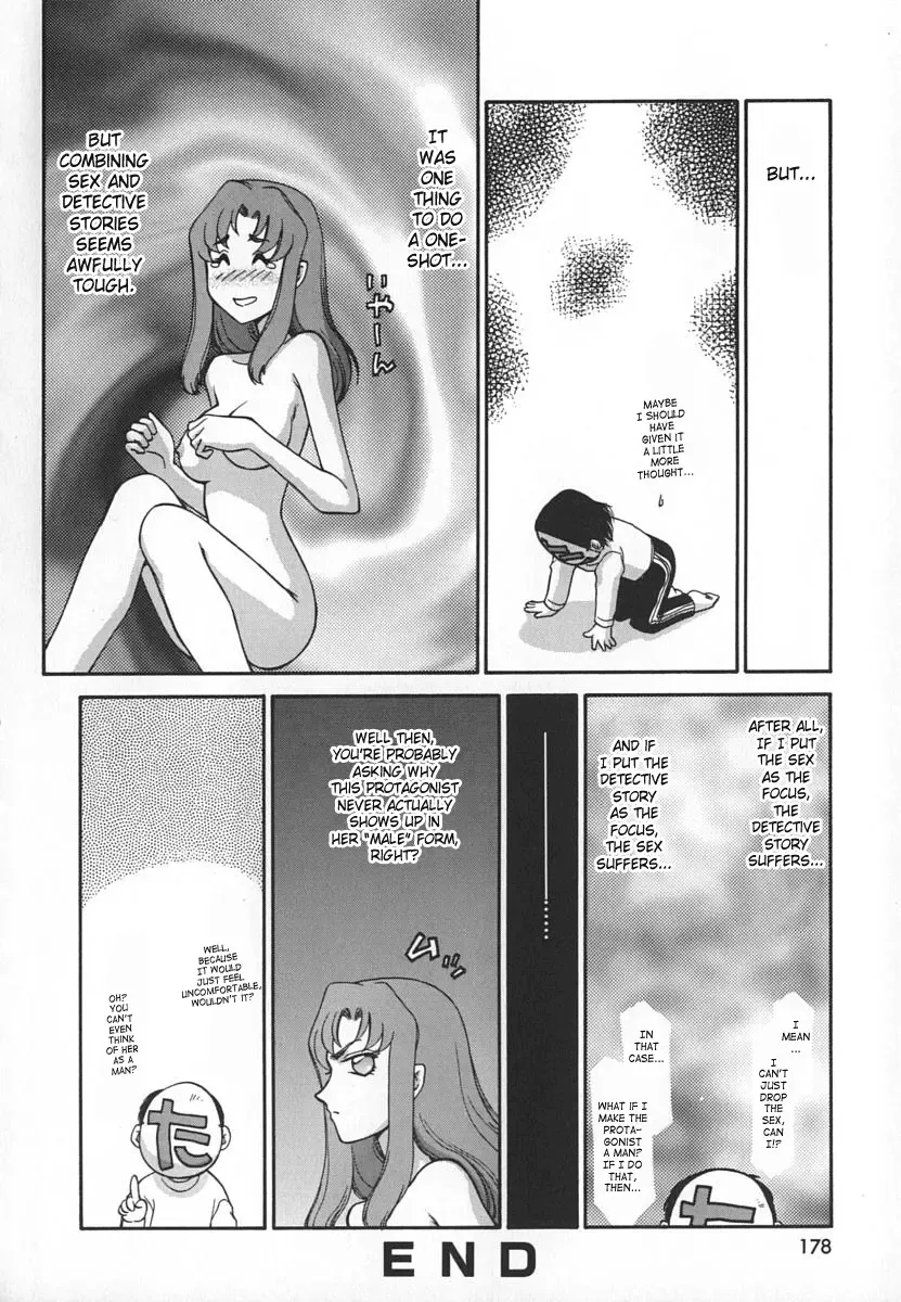 [Taira Hajime] Change! 1 Fhentai - Page 178