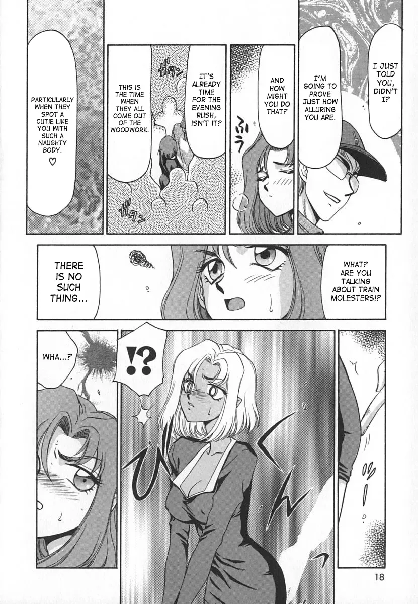 [Taira Hajime] Change! 1 Fhentai - Page 18