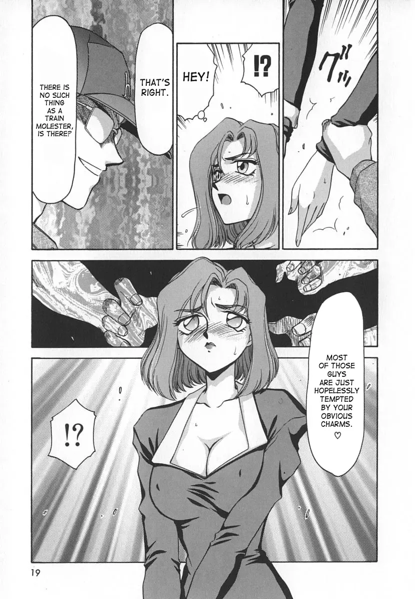 [Taira Hajime] Change! 1 Fhentai - Page 19