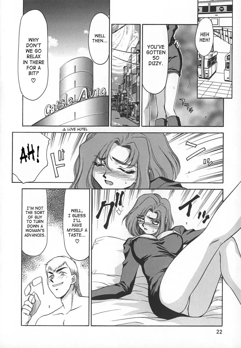 [Taira Hajime] Change! 1 Fhentai - Page 22