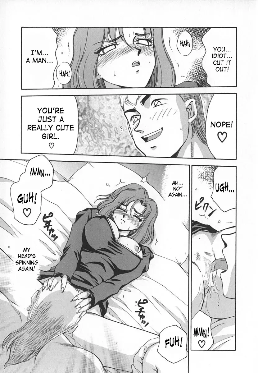 [Taira Hajime] Change! 1 Fhentai - Page 23