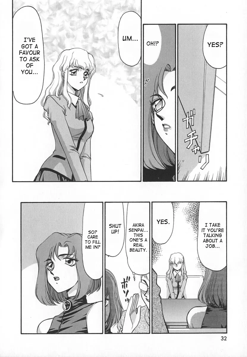 [Taira Hajime] Change! 1 Fhentai - Page 32