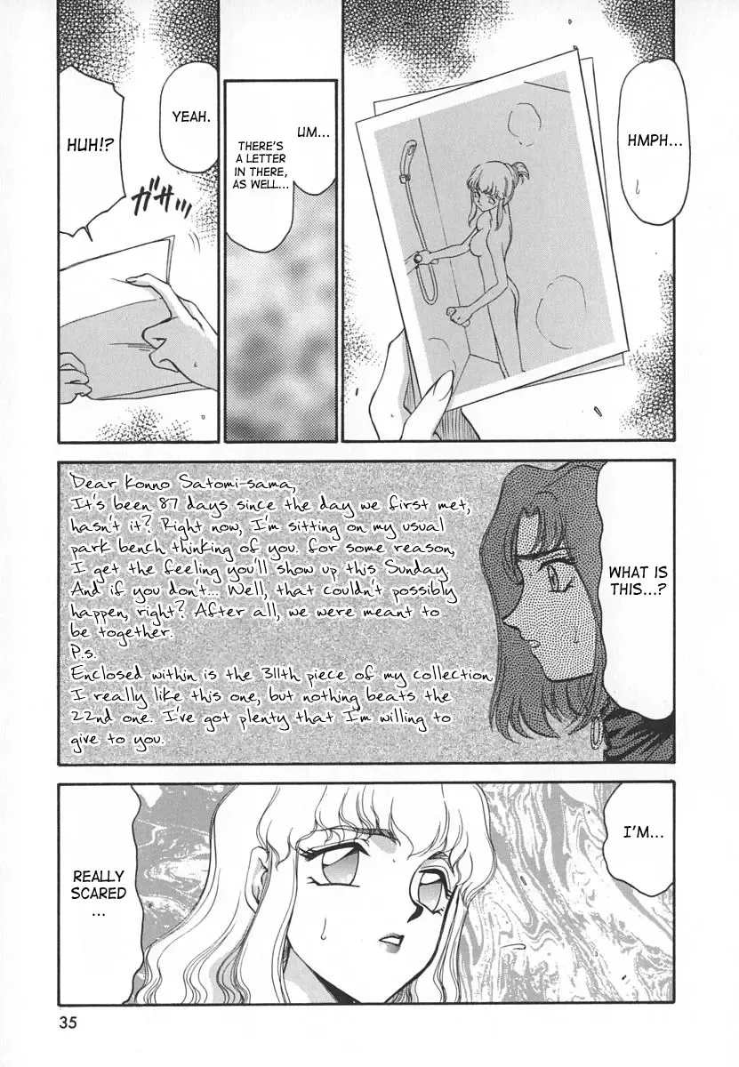 [Taira Hajime] Change! 1 Fhentai - Page 35