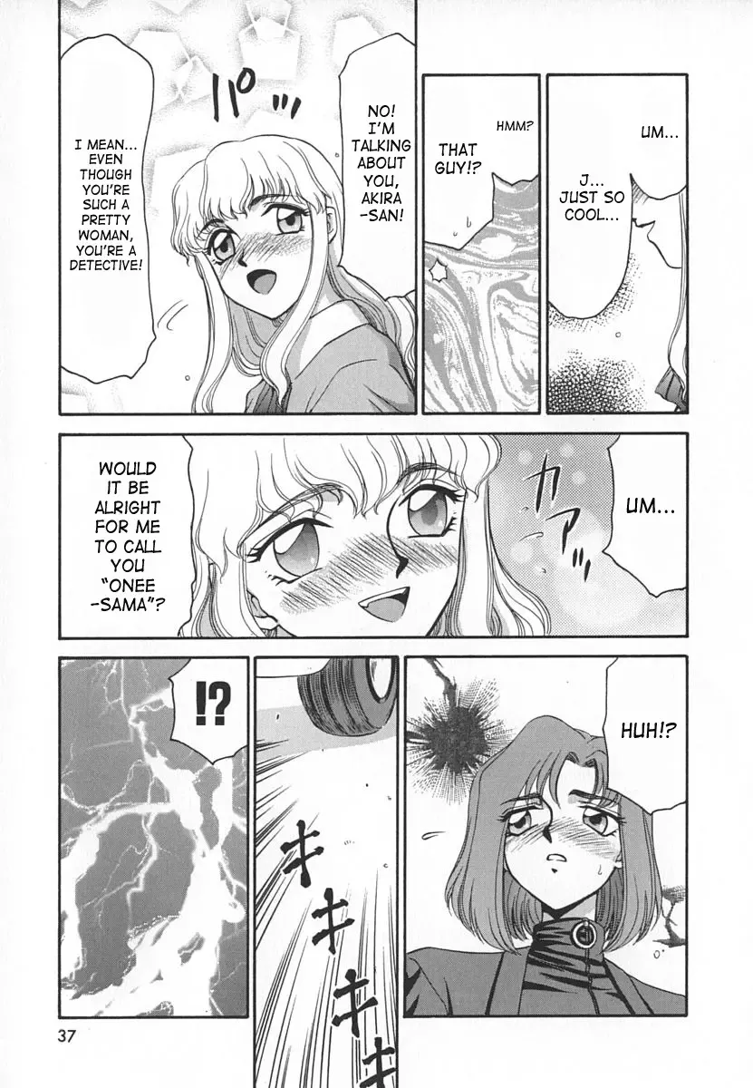 [Taira Hajime] Change! 1 Fhentai - Page 37
