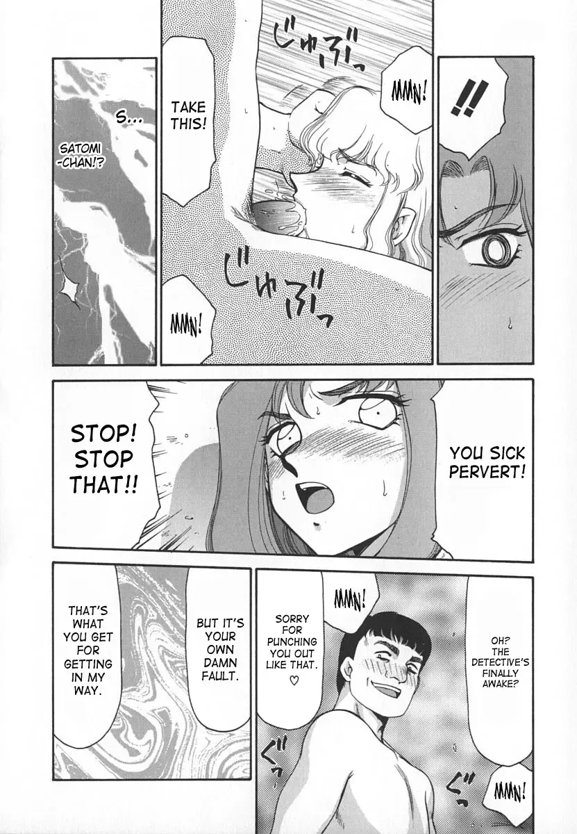 [Taira Hajime] Change! 1 Fhentai - Page 40